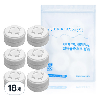 필터클래스 바디럽 퓨어썸 베이직 주방 코브라 호환 녹물필터, 18개