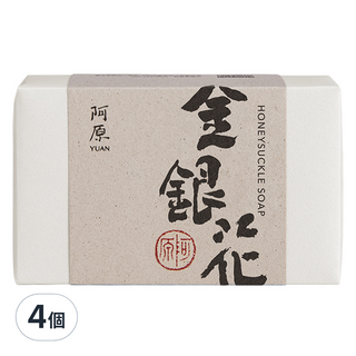 YUAN 阿原 金銀花手工潔膚皂 薰衣草, 115g, 4個