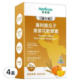 Naturemax 攝守護 南瓜子黑麥花軟膠囊, 30顆, 4盒