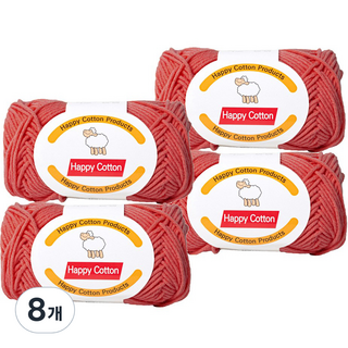 Yarna Happy Cotton 編織線 45g, 779, 8個