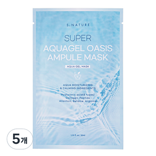 S.NATURE Super保濕水凝膠安瓶精華面膜, 1片, 5片