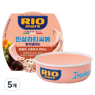 RIO mare Insalatissime 鮪魚沙拉 微辣米飯, 160g, 5個