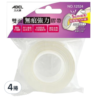 ABEL 力大牌 雙面無痕強力膠帶加寬厚型 12524 5cm, 無痕、強力、可水洗重複使用, 4捲