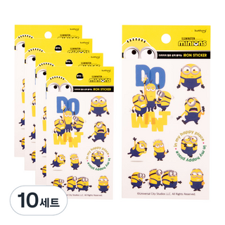 小小兵熨燙熱轉印貼紙組, Do Want, 10套