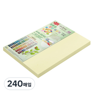 New C-Plain 紙文化 雙面色紙 A4 No.01 奶油色, 240枚入, 240張