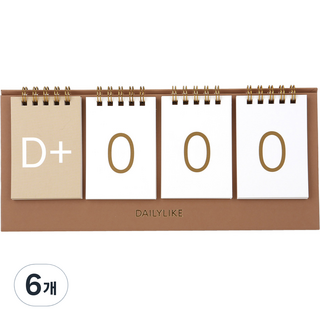 Dailylike D-Day日曆, 混色, 6個