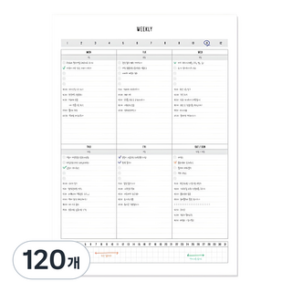 there's 行事曆 A4, 週計畫
