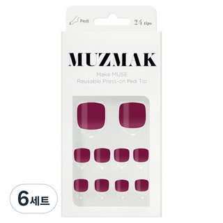뮤즈마크 리유저블 페디팁 세트, 플럼라이크, 6개
