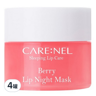 CARENEL 滋養晚安唇膜 莓果 5g - 夜間修護 保濕滋潤 唇部保養, 4罐, 1組
