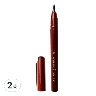 Kuretake 吳竹 攜帶型硬筆, NO14, 2支