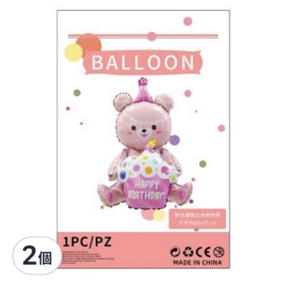八捌發 蛋糕熊立體氣球, 粉色, 2個, 生日派對裝飾