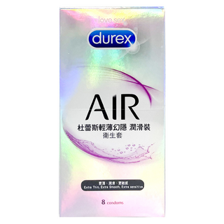 durex 杜蕾斯 AIR輕薄幻隱潤滑裝衛生套, 8個, 1盒