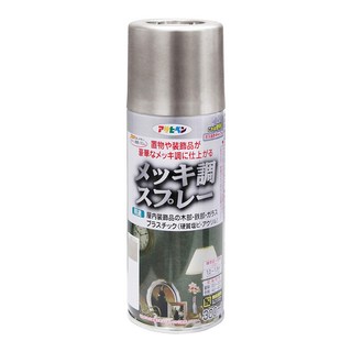 ASAHIPEN 電鍍效果噴漆, 鍍鉻色, 300ml, 1罐