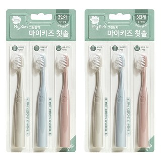 GREEN FINGER 綠手指 嬰幼兒牙刷組 6-9歲適用 韓國製造 灰色 粉色 藍色 3支, 灰色，粉色，藍色, 2組