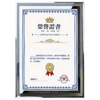 FOSO 玻璃獎狀框證書相框 A4 雙邊銀 可立掛, 1個