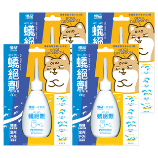 優品 A+ Anti Ants 除蟻膏 80g, 4個