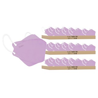 fuder 福德好罩 兒童4D立體醫療口罩, 3個, 丁香紫, 10片