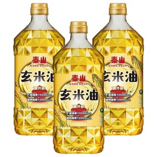 泰山 玄米油，高溫耐受，含植物固醇，富含糙米獨特元素γ-穀維素, 1.5L, 3瓶
