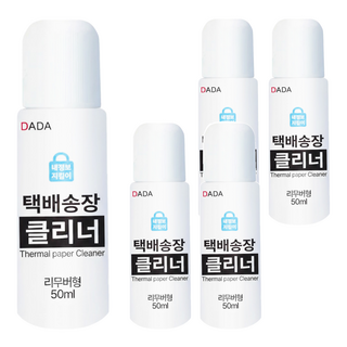 DADA 大容量滾珠瓶型快遞單個資清除液 50ml, 5個, 黑色