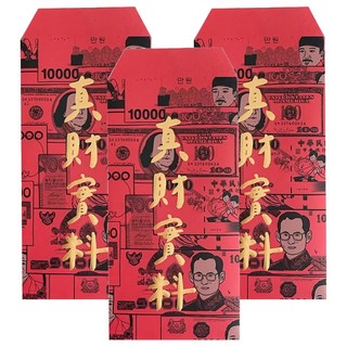 GUOHOUSE STUDIO 郭公館工作室 真財實料手工燙金紅包袋 台灣製造, 3個