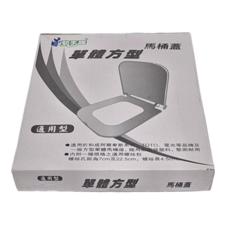 動手族 通用型 單體方型馬桶蓋, 白色, 1個