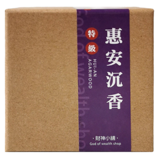 財神小舖 特級4H環香 (48盤) 天然原料 淨化磁場, 惠安沉香