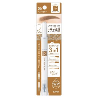 SANA 莎娜 New Born 柔和三用眉彩筆 防水, 06蜜糖棕, 1件