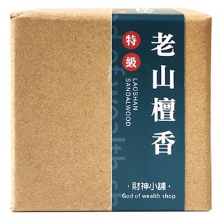 財神小舖 特級2H環香 (48盤), 老山檀香
