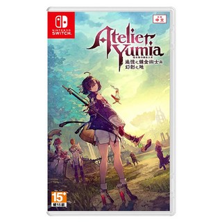 Nintendo 任天堂 Switch 優米雅的鍊金工房 追憶之鍊金術士與幻創之地, 單一商品