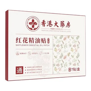 楠陽艾 紅花草本頸椎貼/膝蓋貼/腰椎貼, 7片, 1組