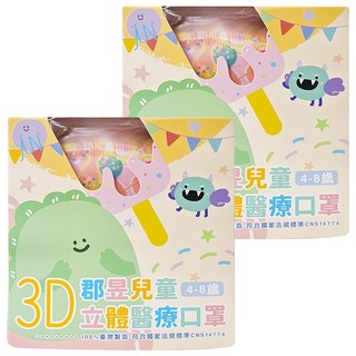 JUN 郡昱 兒童立體醫療口罩, 七彩棒棒糖, 30片, 2盒