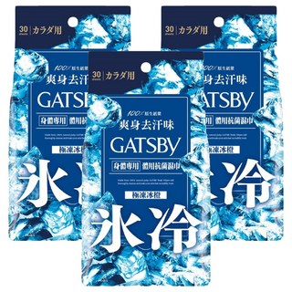 GATSBy 台灣公司貨 體用抗菌濕巾 極凍冰橙 30張, 210g, 3包