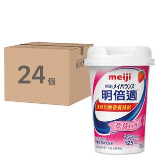 明治 meiji 明倍適營養補充食品 草莓口味 (125ml x 12) x 2盒, 24個