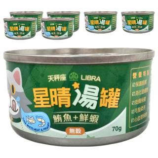 Catfeet 貓用 星晴湯罐, 天秤座(鮪魚 + 鮮蝦), 70g, 7罐