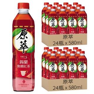 原萃 錫蘭無糖紅茶, 獨家雲霧工法, 無糖無香料, 享受真實甘甜, 斯里蘭卡高地紅茶, 多層氣香氣, 580ml, 48瓶