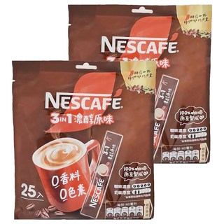 NESCAFE 雀巢咖啡 三合一 濃醇原味, 15g, 25包, 2袋