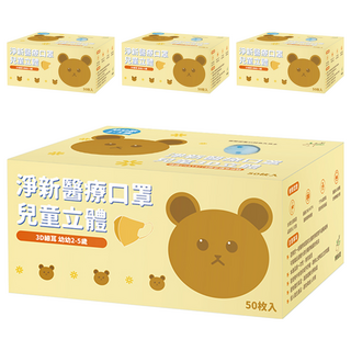 淨新科技 3D立體幼幼細耳醫療口罩, 藍點點, 50片, 4盒