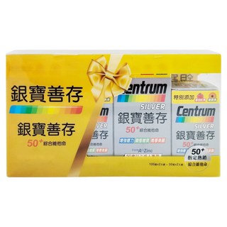 Centrum 善存 銀寶善存 50+綜合維他命錠禮盒, 260顆, 1盒