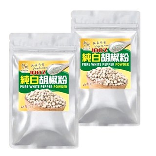和春堂 純白胡椒粉, 70g, 台灣生產, 2包
