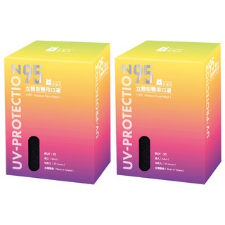 BLUE EAGLE 藍鷹牌 成人N95立體型醫用口罩, 時尚黑, 50片, 2盒