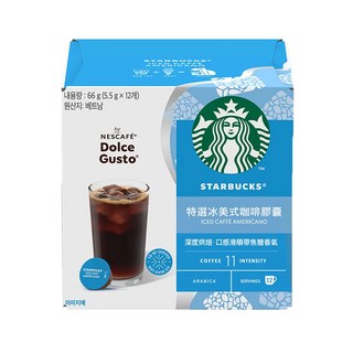 STARBUCKS 星巴克 特選冰美式咖啡膠囊, 5.5g, 12顆, 1盒