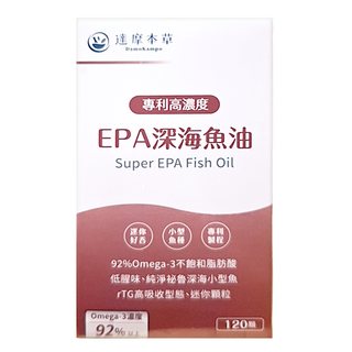 達摩本草 高濃度EPA專利深海魚油軟膠囊, 450mg, 120顆, 1盒
