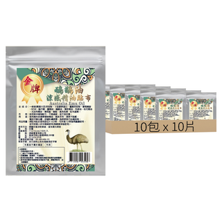 金牌 一條根鴯鶓油涼感精油貼布, 10片, 10包