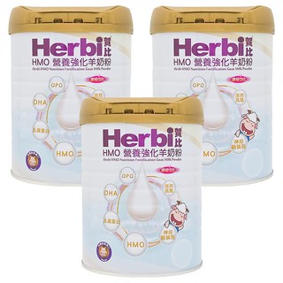 Herbi 賀比 HMO 營養強化羊奶粉 1~3歲, 3罐, 800g