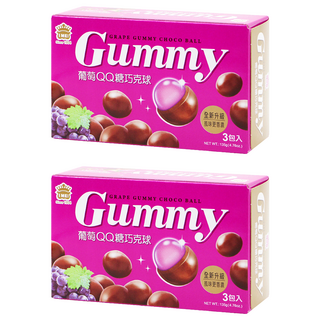 義美 QQ糖巧克球 葡萄, 135g, 2盒