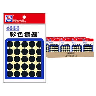 華麗牌 彩色標籤 WL-2031K, 20包, 1盒, 黑色