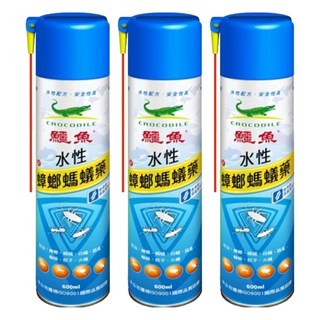 鱷魚 水性蟑螂螞蟻藥, 600ml, 3瓶
