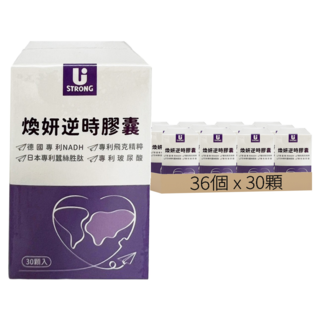 宥強 煥妍逆時膠囊, 36個, 30顆