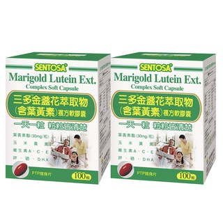 SENTOSA 三多 金盞花萃取物 含葉黃素 複方軟膠囊 每粒含葉黃素酯30毫克 添加魚油、鋅、硒及維生素 一天一粒, 100顆, 500mg, 2盒