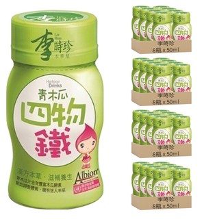 李時珍 青木瓜四物鐵, 8瓶, 50ml, 4盒